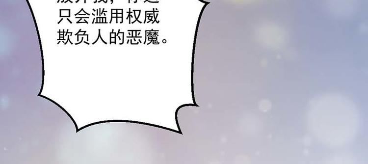 第8话 我想要拥有你54