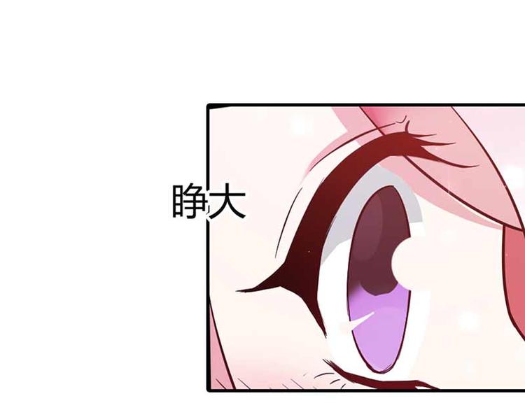 第6话 啊啊！我的初吻45