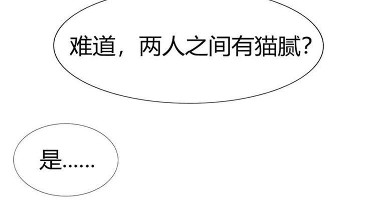 第6话 啊啊！我的初吻4