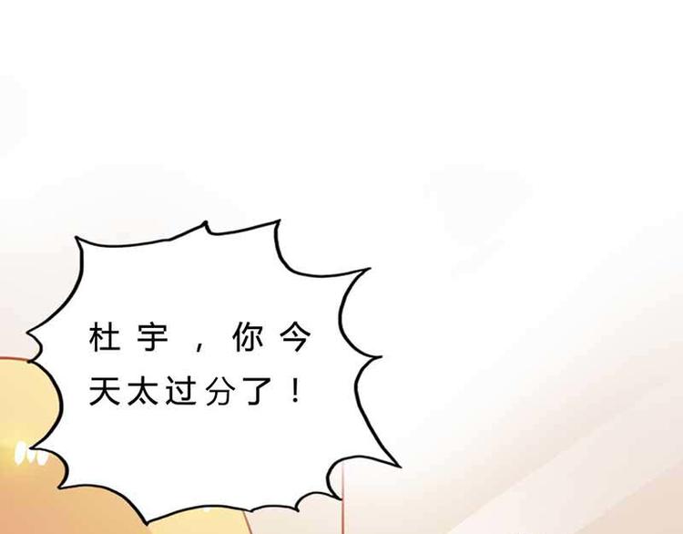 第5话 你是想苦死我吗？21