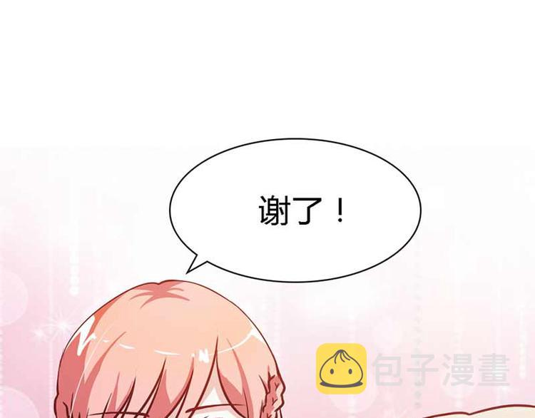 第6话 啊啊！我的初吻32