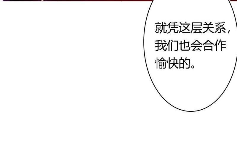 第15话 快说！那个男人是谁？50