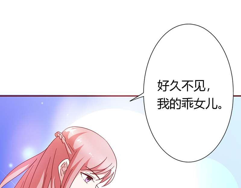第15话 快说！那个男人是谁？12