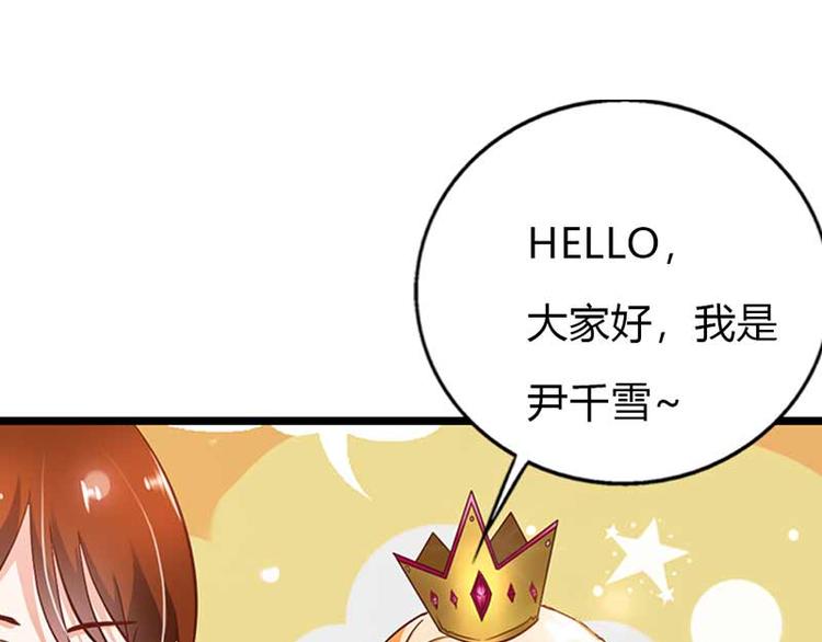 第9话 重色轻妹81