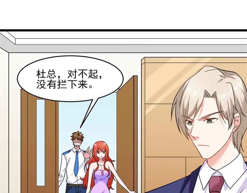 第17话 存在就是罪啊16