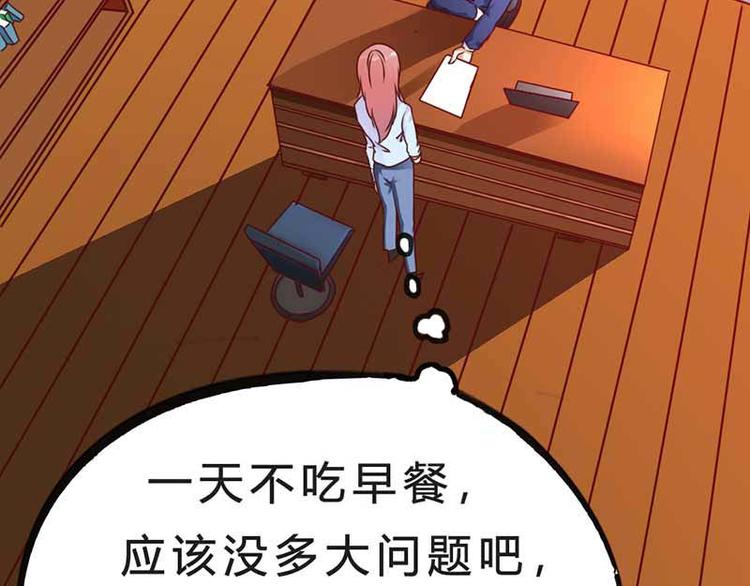 第3话 恶魔的称号不是虚的79