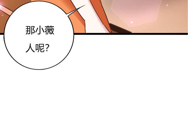第9话 重色轻妹15