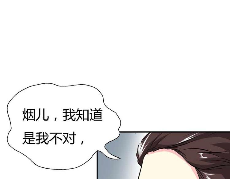 第7话 是我把一切误会了68