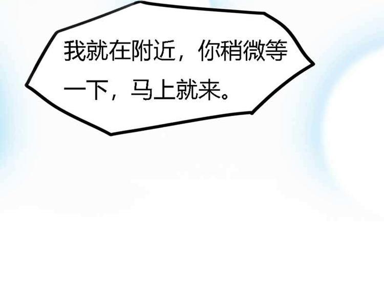 第7话 是我把一切误会了3