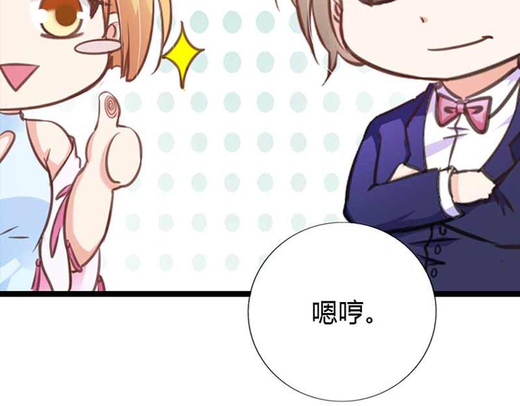 第9话 重色轻妹45