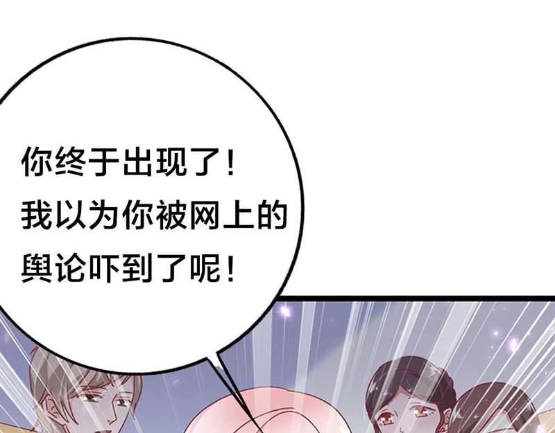 第16话 这个女人我来照顾！16