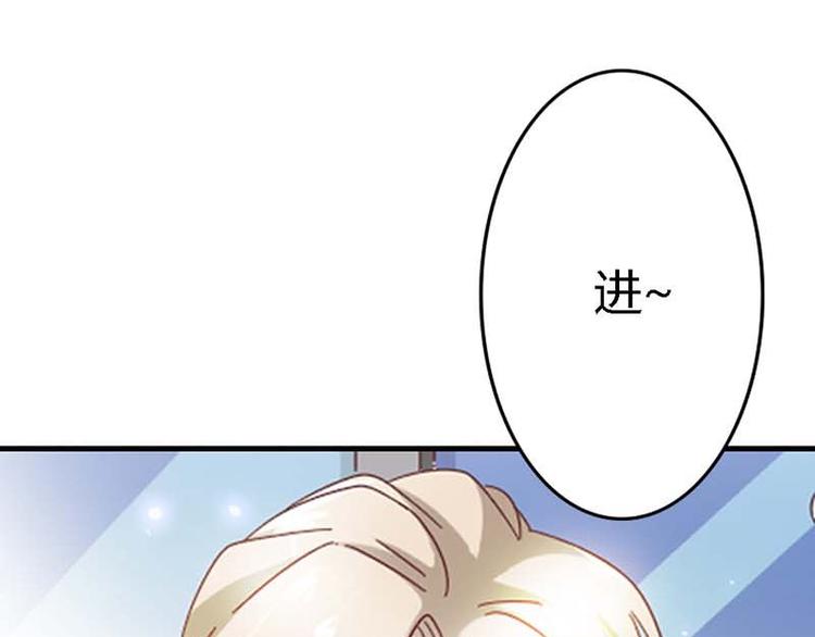 第14话 若你爱我33
