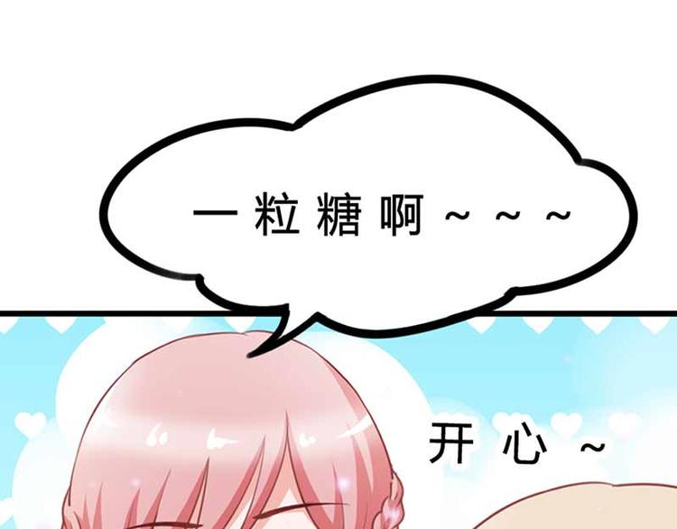 第5话 你是想苦死我吗？67
