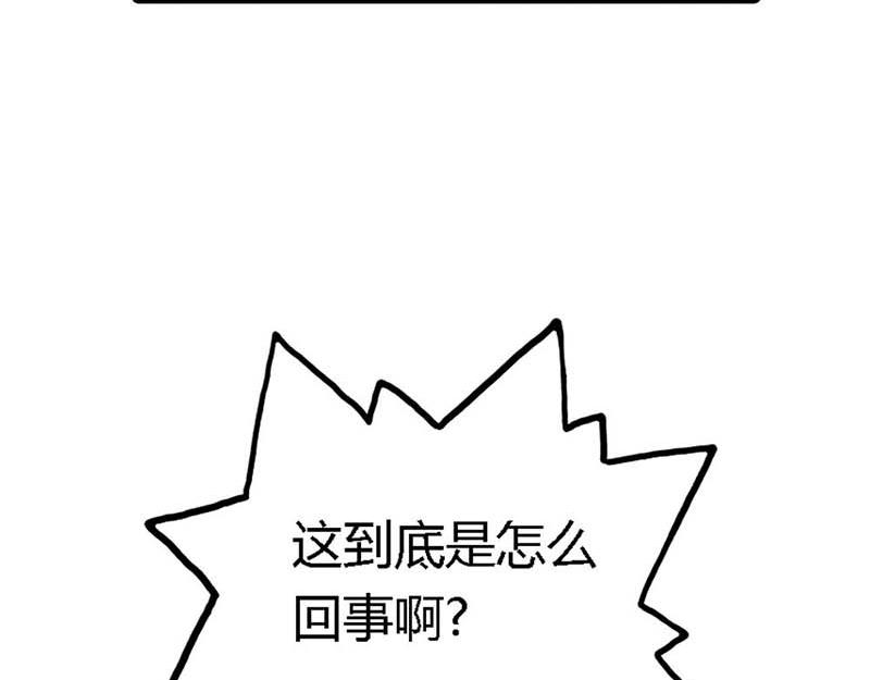 第16话 这个女人我来照顾！25