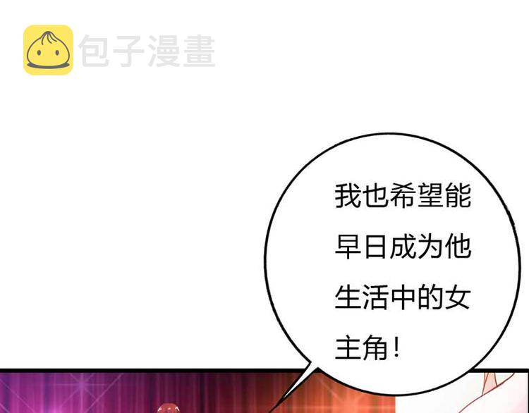 第10话 只是普通朋友罢了0