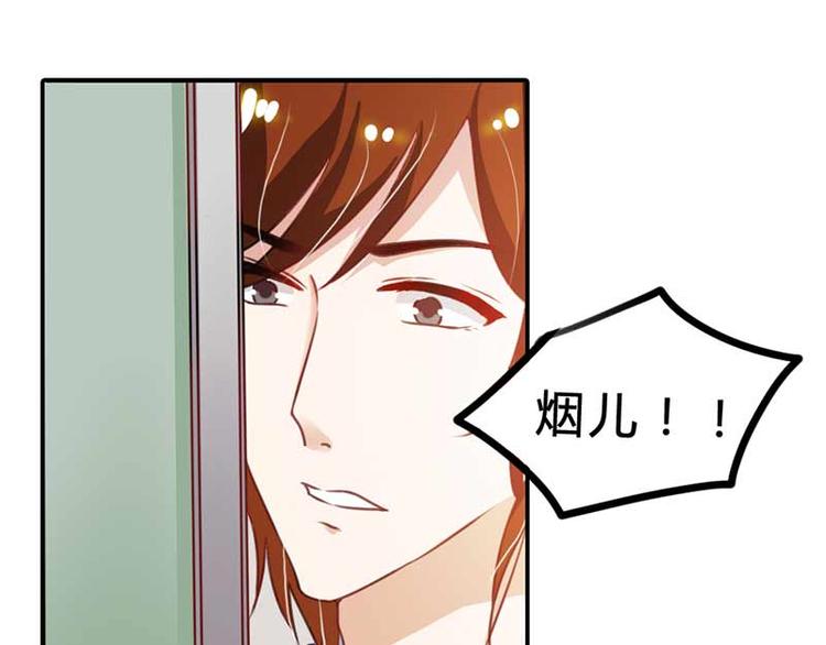 第5话 你是想苦死我吗？2