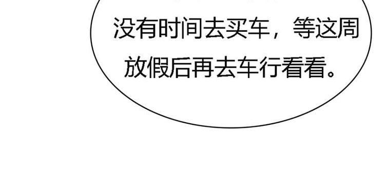第7话 是我把一切误会了11
