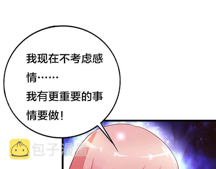 第12话 跟我结婚吧13