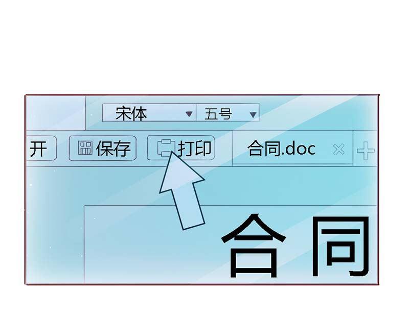 第15话 快说！那个男人是谁？40