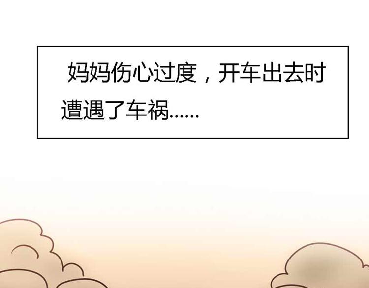 第7话 是我把一切误会了28