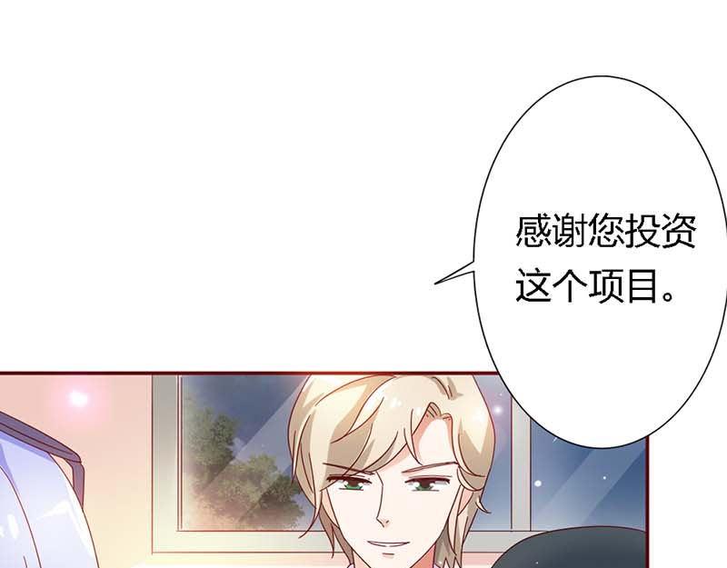 第15话 快说！那个男人是谁？45