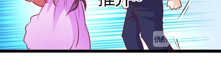 第6话 啊啊！我的初吻56