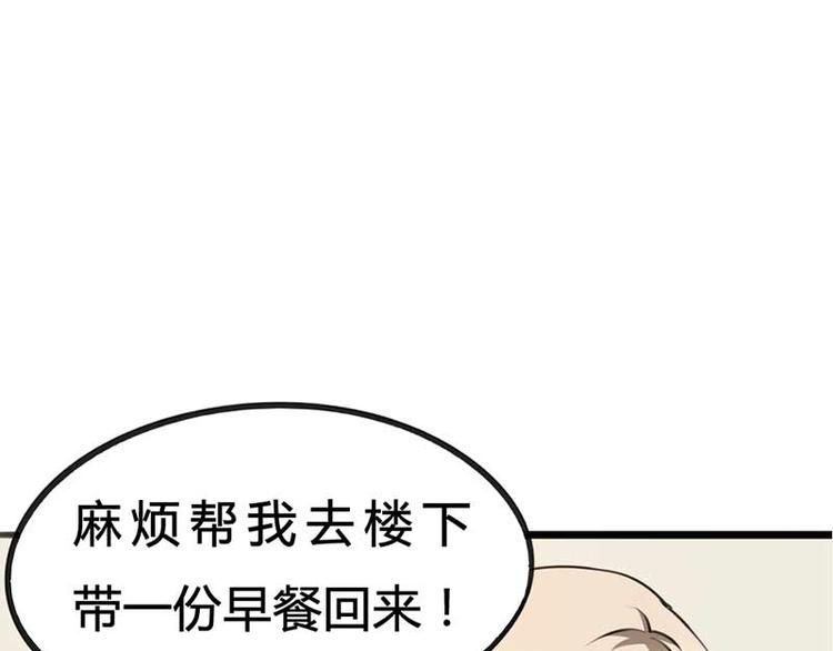 第3话 恶魔的称号不是虚的38