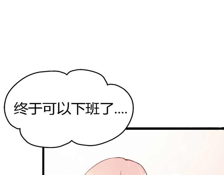 第6话 啊啊！我的初吻11