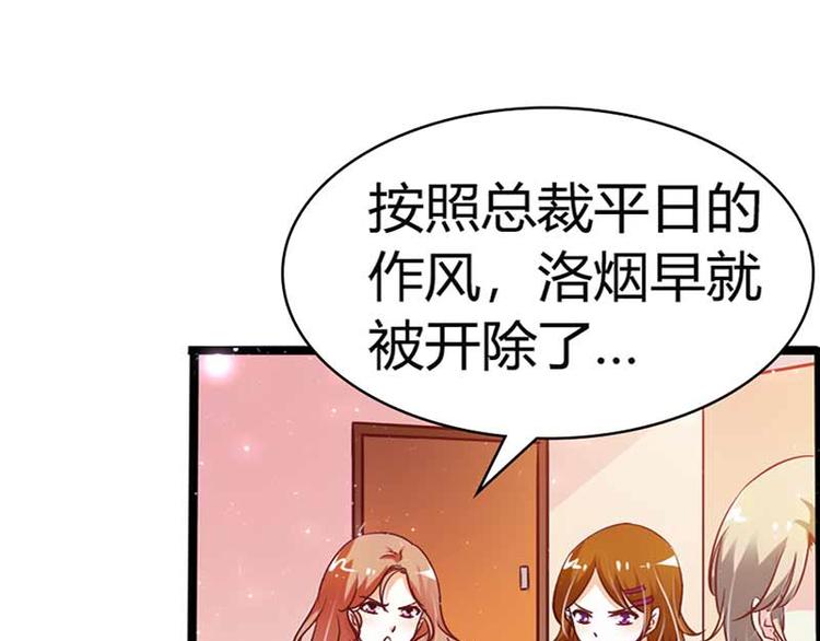 第6话 啊啊！我的初吻2