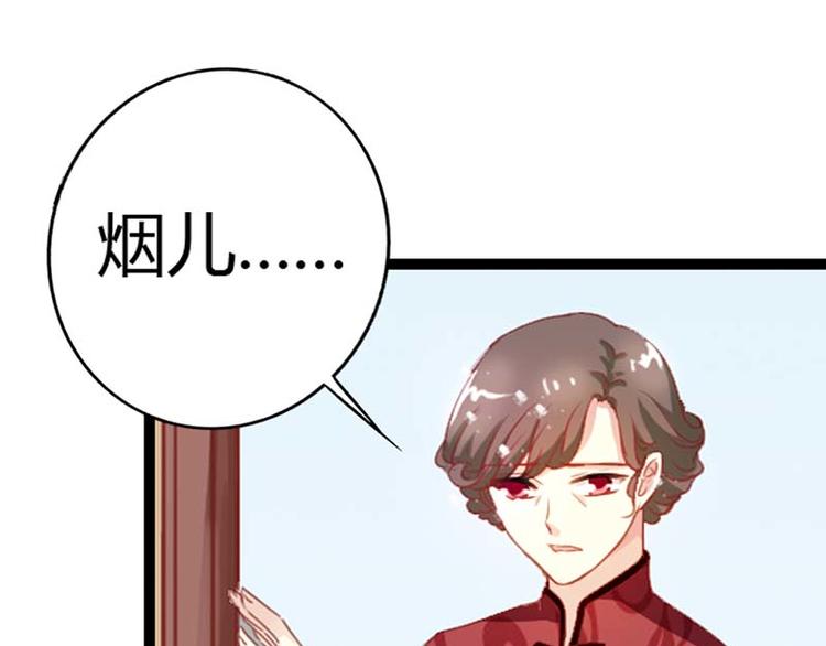 第13话 我不是在做梦吧21