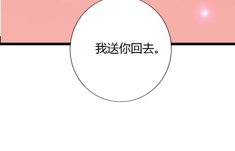 第12话 跟我结婚吧78