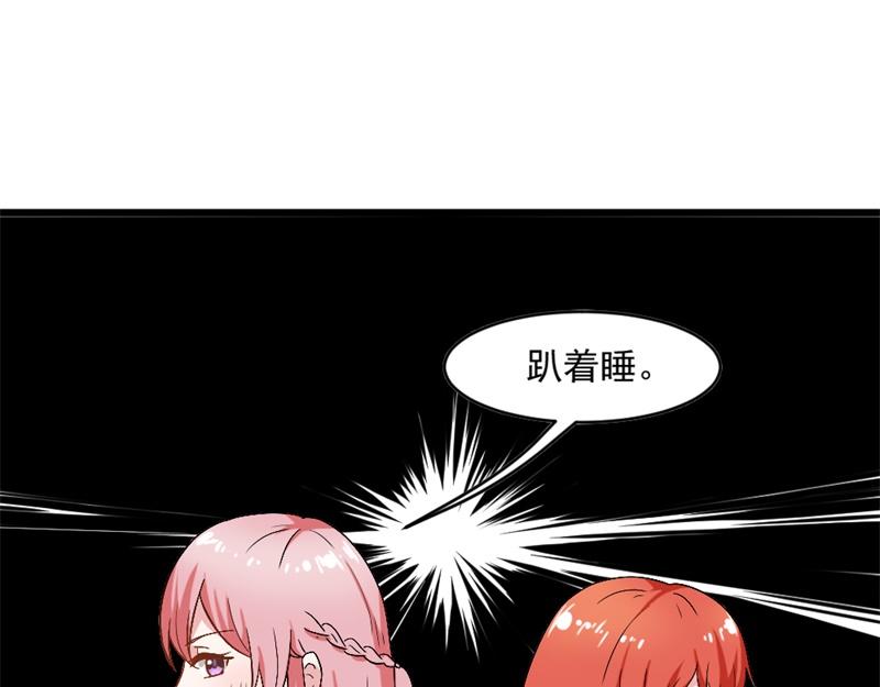 第17话 存在就是罪啊56