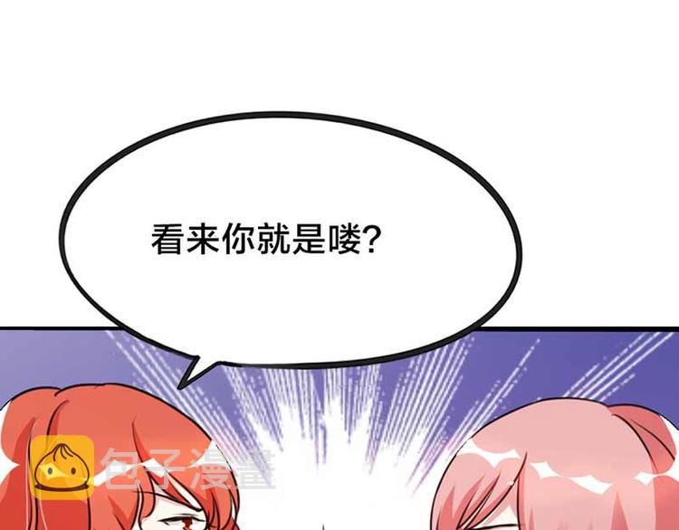第4话 恶魔在身边6