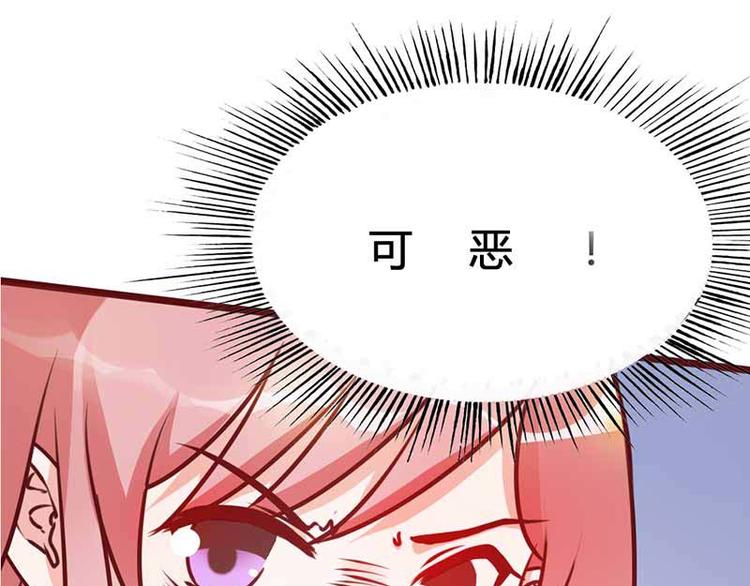 第3话 恶魔的称号不是虚的76