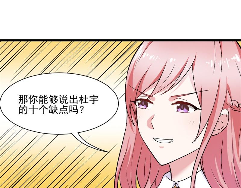 第17话 存在就是罪啊37