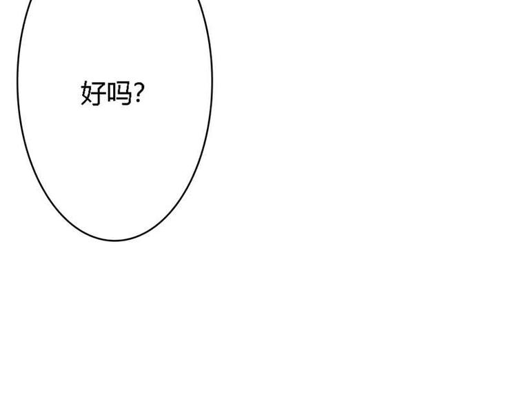 第14话 若你爱我21