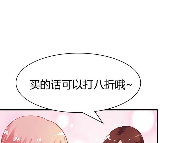 第7话 是我把一切误会了14