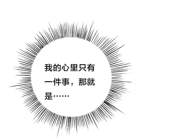 第1话 复仇之路即将开始45