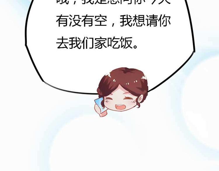 第7话 是我把一切误会了1