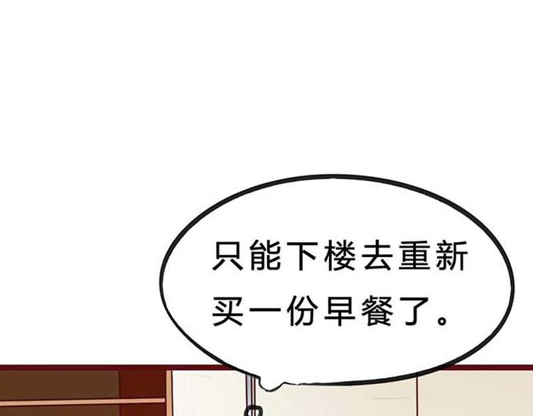 第3话 恶魔的称号不是虚的70