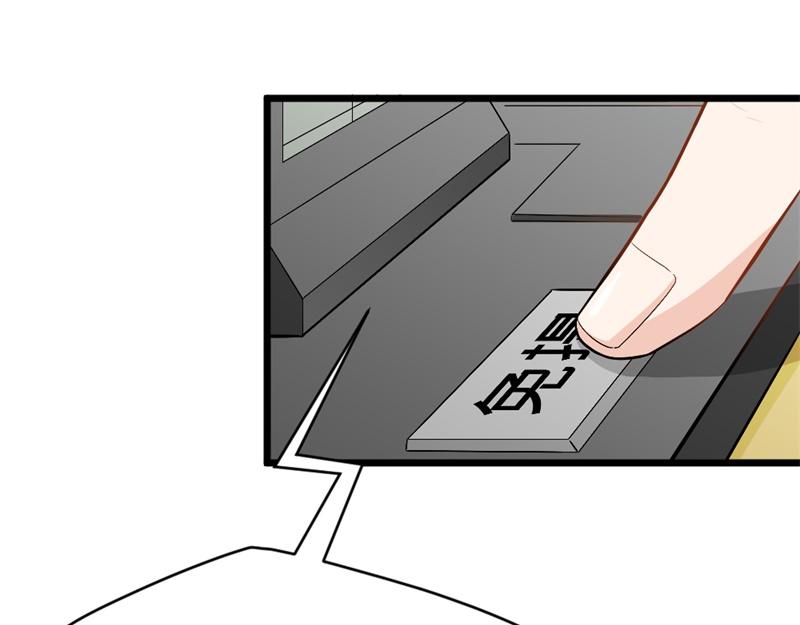 第17话 存在就是罪啊9