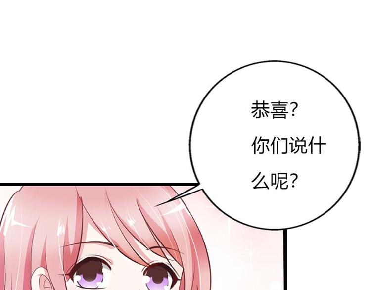 第11话 这个女人不简单39