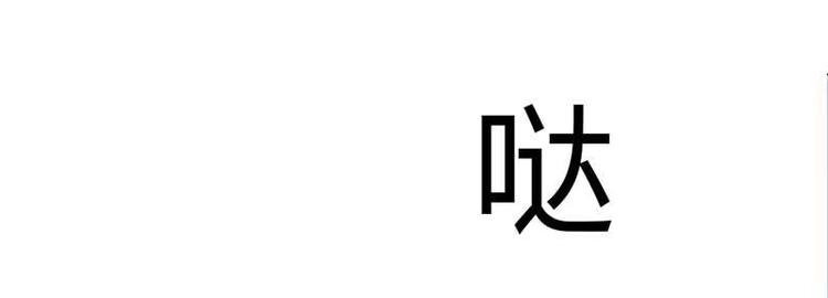第3话 恶魔的称号不是虚的82