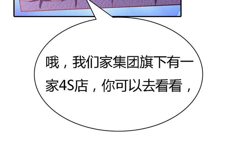 第7话 是我把一切误会了13