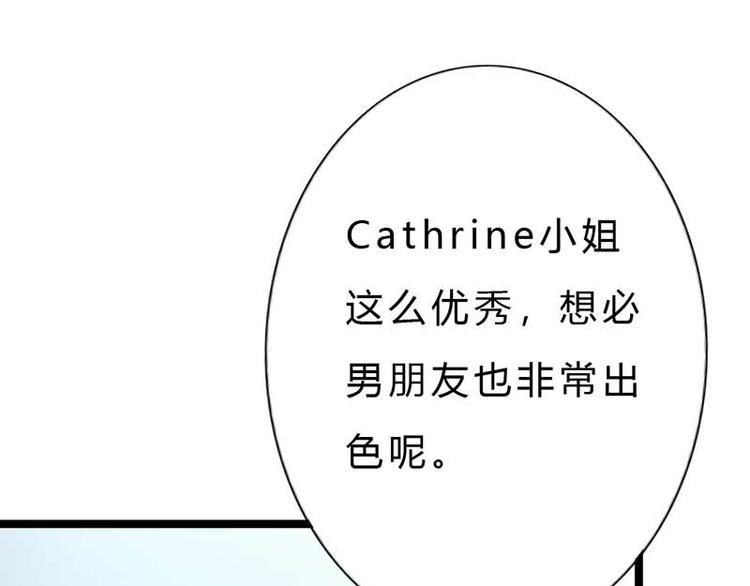 第10话 只是普通朋友罢了61