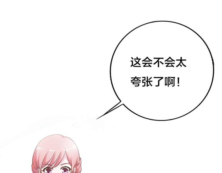 第9话 重色轻妹33