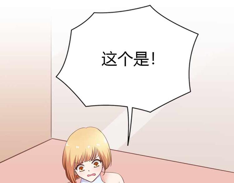 第9话 重色轻妹51