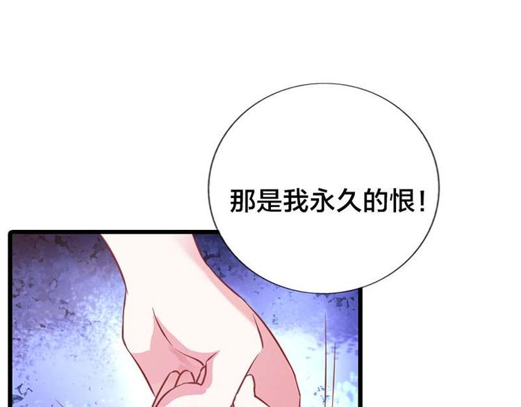 第12话 跟我结婚吧16