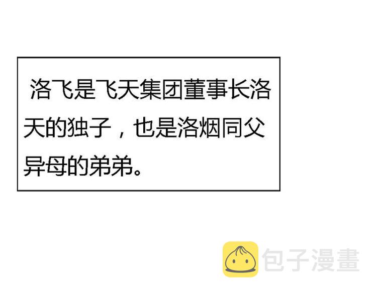 第7话 是我把一切误会了19