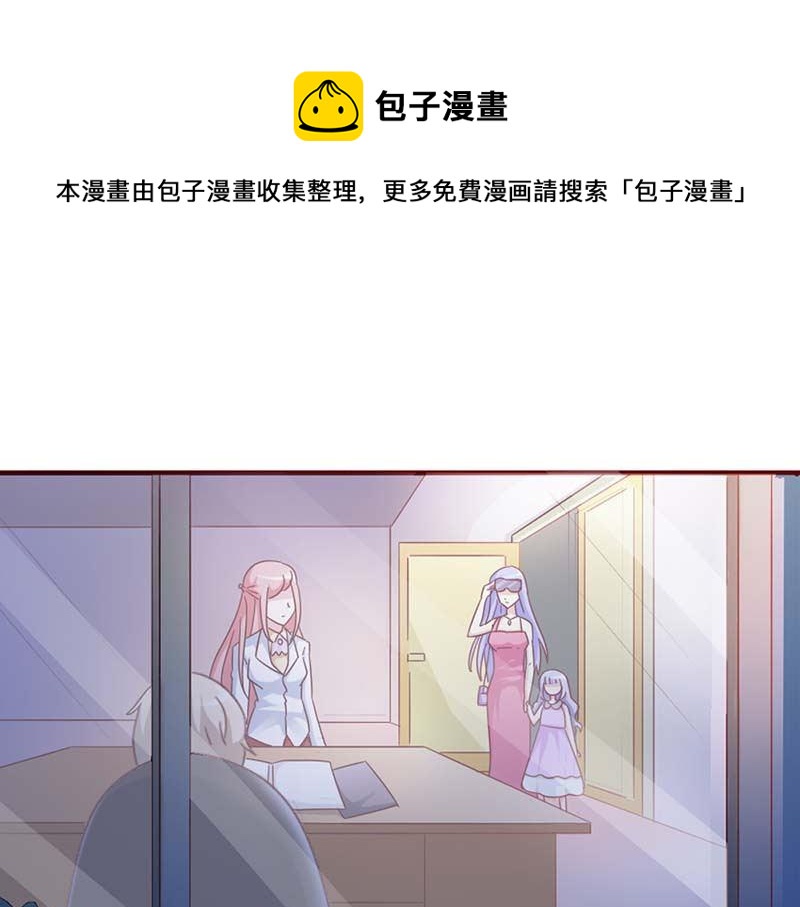 第15话 快说！那个男人是谁？0